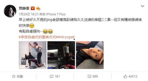 明星开挂爆料视频大全,明星开挂爆料视频大盘点