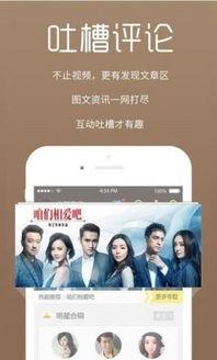 斗罗真香爆料视频下载大全,揭秘热门IP背后的精彩瞬间 第1张 斗罗真香爆料视频下载大全,揭秘热门IP背后的精彩瞬间 第1张