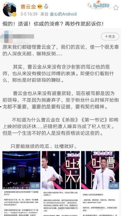 今日娱乐最新爆料微博号,独家内幕大公开! 第2张 今日娱乐最新爆料微博号,独家内幕大公开! 第2张